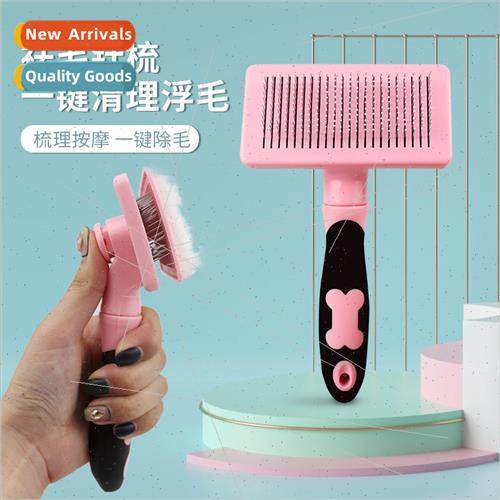 Dog Hair Comb Jerking Cat Hair Pin Comb Pet Comb Teddy Golde