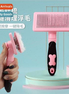 Dog Hair Comb Jerking Cat Hair Pin Comb Pet Comb Teddy Golde