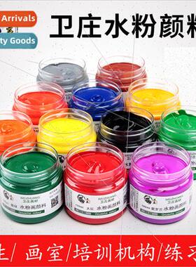 Gouache Paints Set Beginner Art Painting Paint Jar 100ML Lar