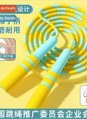 Children Bamboo Jump Rope Medium Adjustable No Knot Children