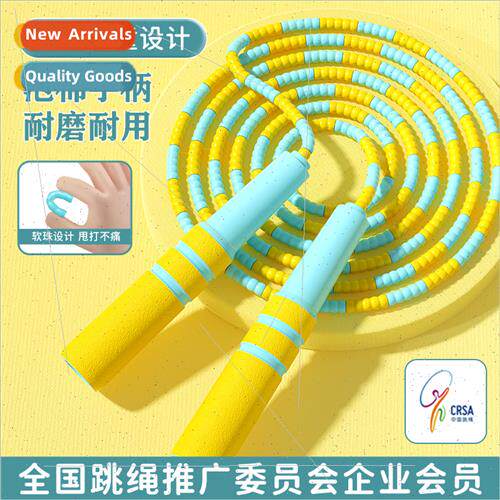 Children Bamboo Jump Rope Medium Adjustable No Knot Children