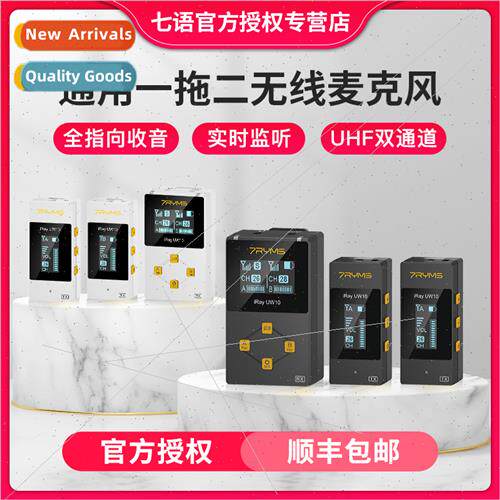 Seven Languages 7RYMS iRay UW10 Bee Wireless Microphone Reco