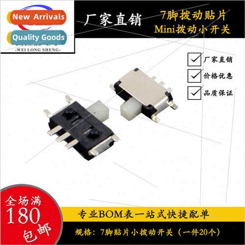 Toggle Swch 7-pin Chip Mini Toggle Chip Swch Small 7-pin Ult