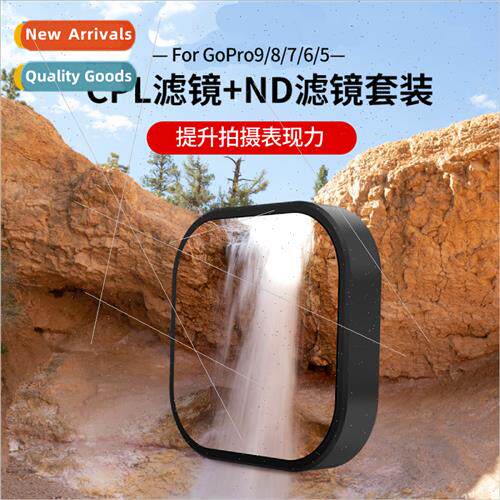 gopro12 11/10 9 filters nd filters cpl polarizer filters scr