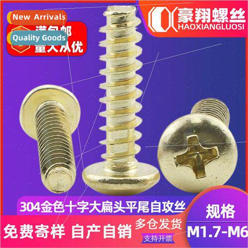 304 gold cross large flat head flat tail tapping screws TB m