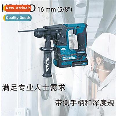 Japan HR166DWMJ Cordless Electric Hammer Impact Drill Brushl