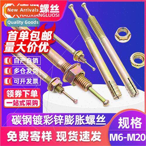 Color plated zinc knockout explosive screw iron striking cor