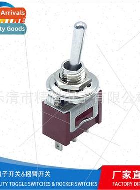 Three-legged two-posion 6MM small button swch Newton swch Ro