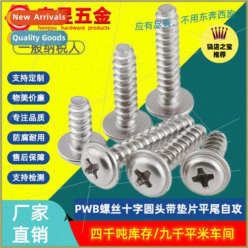 304 PWB screws cross round head wh spacer flat tail tapping