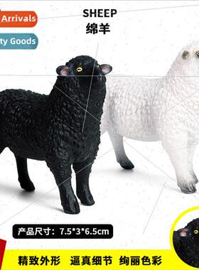 Children wildlife model toys farm poultry sheep lambs goats