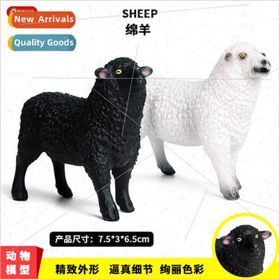 Children wildlife model toys farm poultry sheep lambs goats