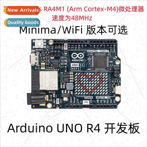 kruino uno R4 minima wifi official original development boar