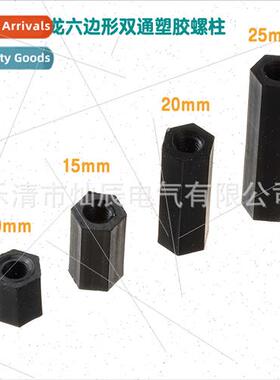 50pcs bag nylon studs M2 hexagonal double pass plastic studs