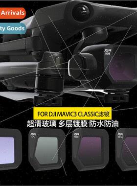 DJI Mavic 3Classic DJI Drone Camera Filter Royal 3cpl Polari