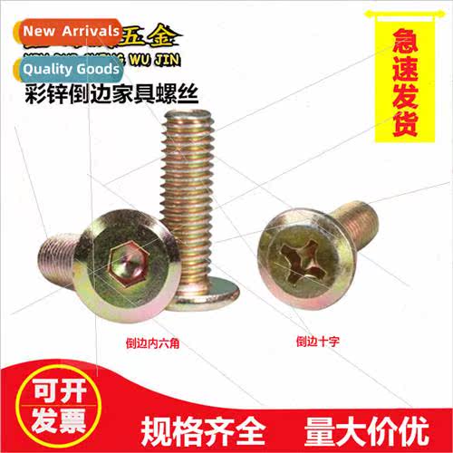 Color zinc chamfered cross head screws flat head beveled edg