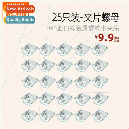 25pcs-M4 blue whe zinc clip nut U-lock metal threaded clip b