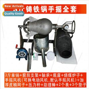 Old-fashioned popcorn machine automatic hand-cranked old can