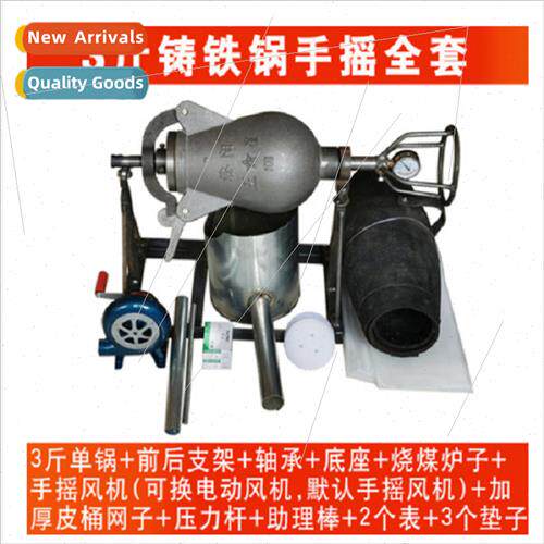 Old-fashioned popcorn machine automatic hand-cranked old can