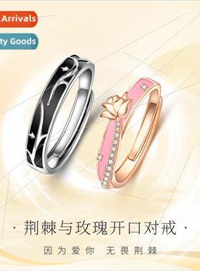 Thorns Roses Couple Rings Couple Rings Men Women Pair che Fa