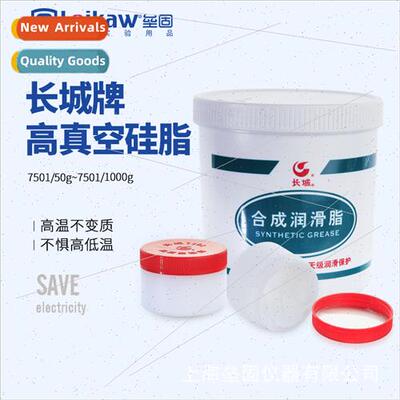 Great Wall BrHigh Vacuum licone Grease 7501 Vacuum licone Gr