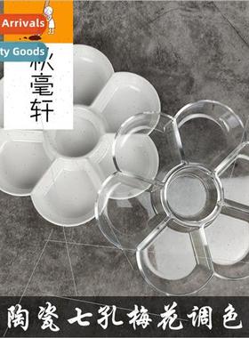 Thickened 7 compartments plum blossom imation porcelain pale