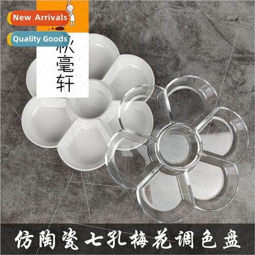 Thickened 7 compartments plum blossom imation porcelain pale