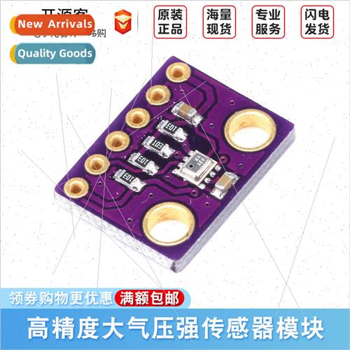 GY-BMP280 Module Pressure Sensor Module Altimeter Sensor 3.3