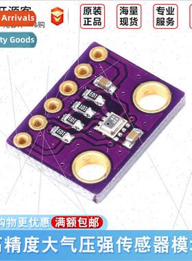 GY-BMP280 Module Pressure Sensor Module Altimeter Sensor 3.3