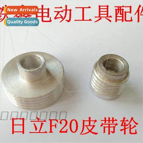F20 Belt Pulley Sosinho VIA 82 Electric Planer Belt Pulley