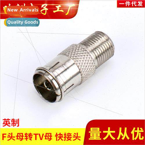 F head to TV female UK F head to RF straight plug female F f