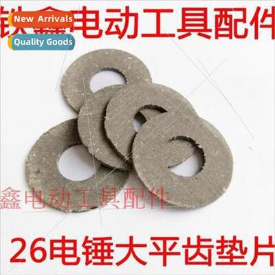 26 Electric hammer large flat tooth spacer Non-slip pads Gea