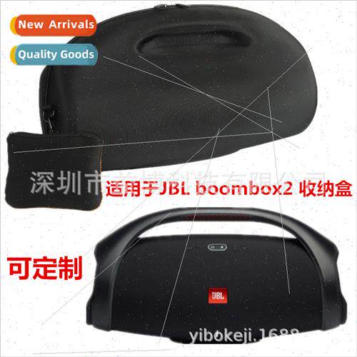 适用JBL BOOMBOX2 Bluetooth Speaker Bag Portable Audio Storag