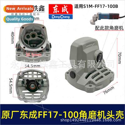 FF17-100B Angle Grinder Head Case Assembly DCA Grinder Alumi