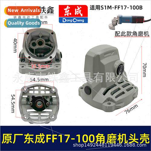 FF17-100B Angle Grinder Head Case Assembly DCA Grinder Alumi