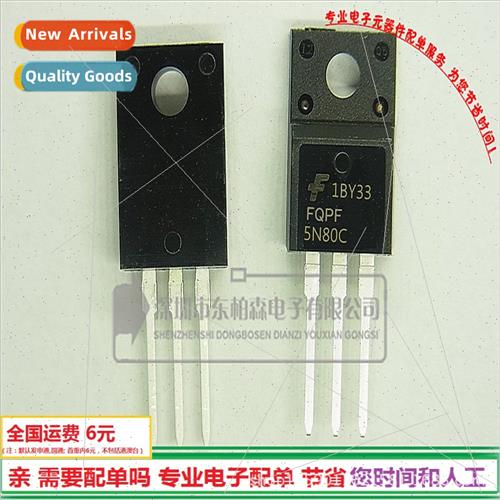 FQPF5N80C High Voltage MOS Field Effect Triode 5N80 N-Channe