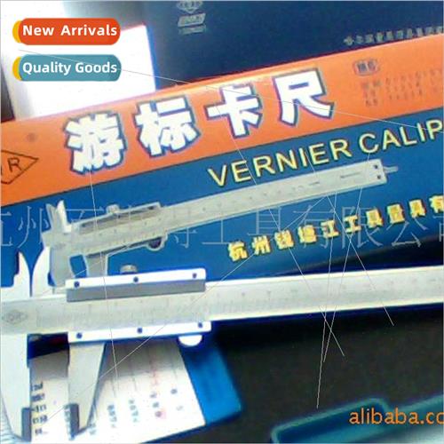 On edge/ Qiantang River vernier caliper Zheliang Hangyu cali