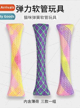 Cat Toys Retractable Stchy Hose Spring Teaser Cat Stick Fish