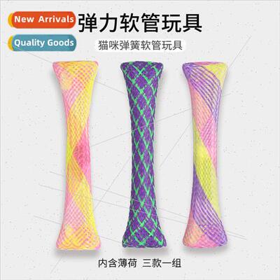 Cat Toys Retractable Stchy Hose Spring Teaser Cat Stick Fish