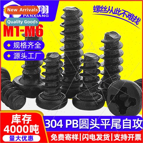304 black zinc round head flat tail tapping screws cross rec