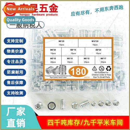 180pcs whe zinc plated iron inner outer teeth wh medium pre-