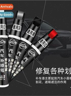 Car Paint Repair Pen Scratch Repair Agent Paint Repair Car S