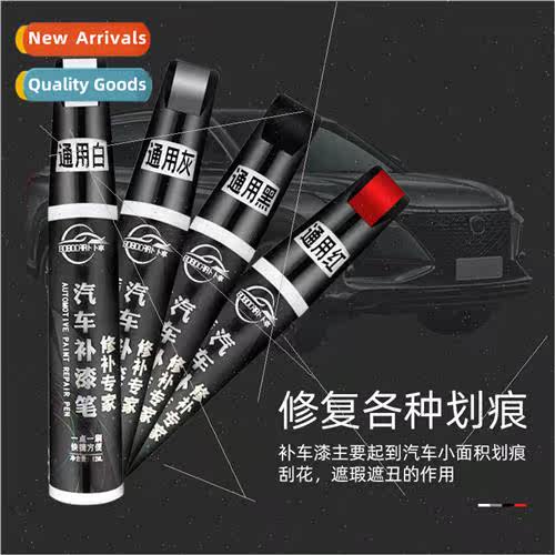 Car Paint Repair Pen Scratch Repair Agent Paint Repair Car S