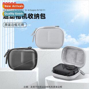 适用OSMO ACTION4 Storage Bag ACTION3 Camera Pouch Gopro11 Ca