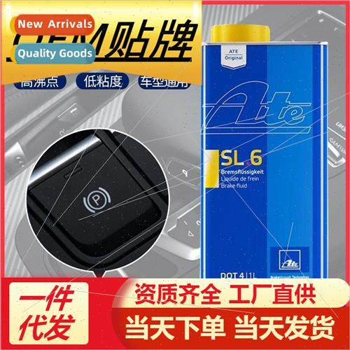 Full Synthetic SL.6 Brake Fluid DOT4 Automotive Brake Fluid
