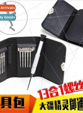 DJI Genie 3/4 Royal Dawn 13-in-1 disassembly tool universal