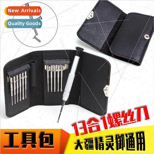 DJI Genie 3/4 Royal Dawn 13-in-1 disassembly tool universal