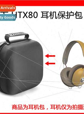 Protective Case适用Panasonic HTX80 Wireless Headset Bluetoot