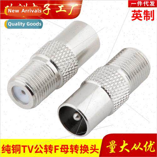 Pure copper adapter/F female to RF male/F female to 9.5 male