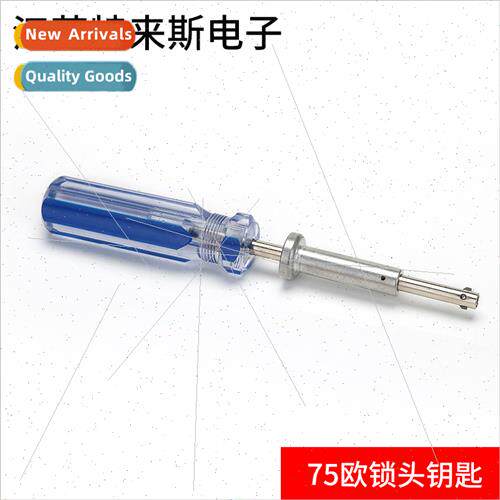 Extra large long signal secury key 75 ohm lock key Branch am