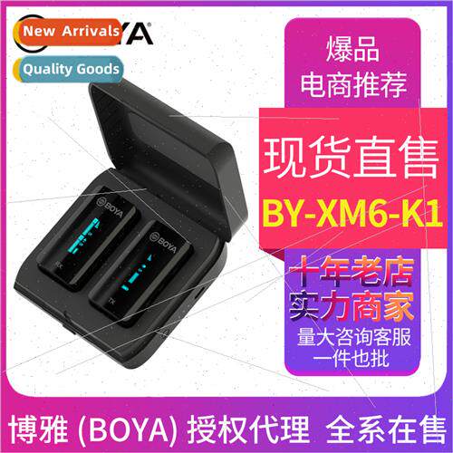 BY-XM6-K1 Wireless Lavalier Microphone Chest Microphone One